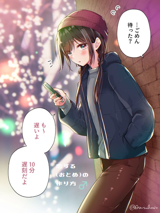 恋する(おとめ)の作り方 1～10 511q4mL7cjL._SY200_QL15_.jpg