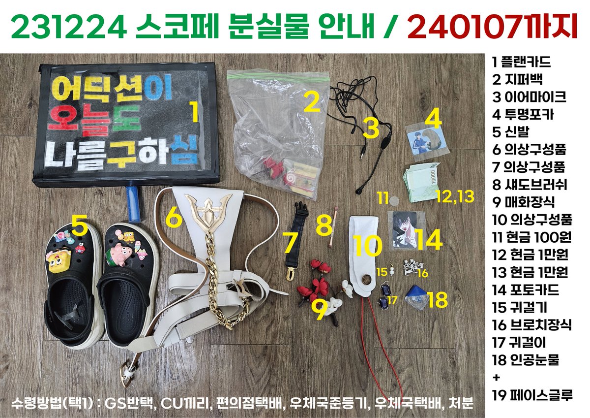 SKYCHORD::광주 동인행사팀 tweet media