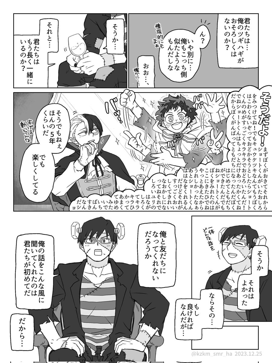 【2/3】