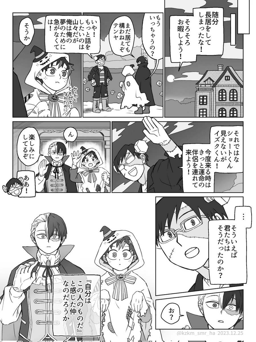 【3/3】