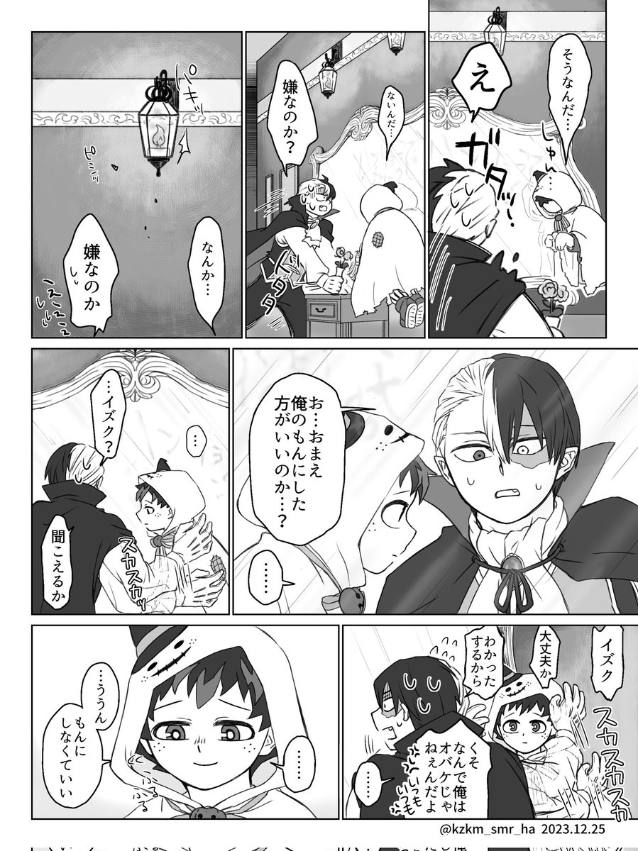 【3/3】