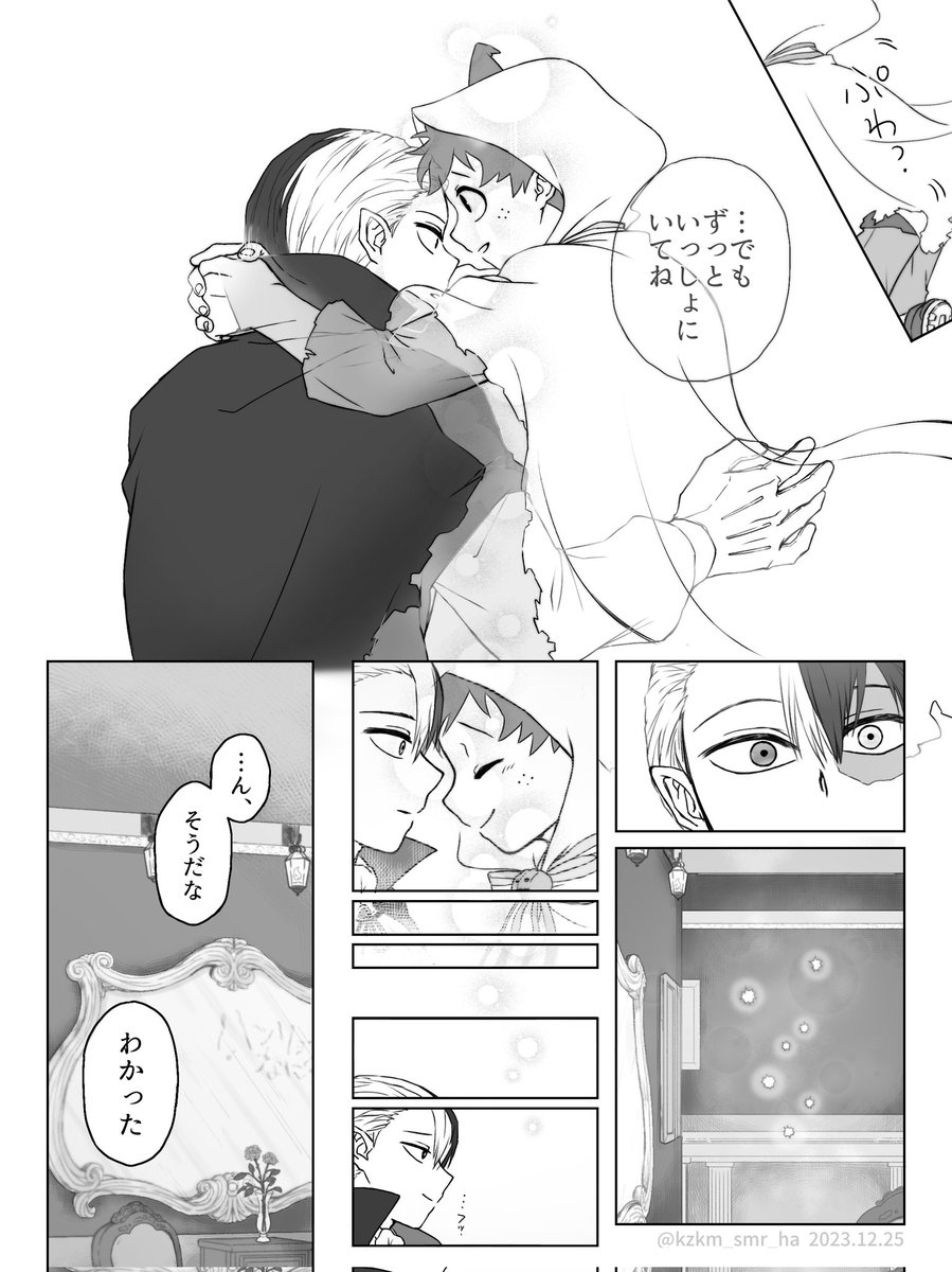 【3/3】