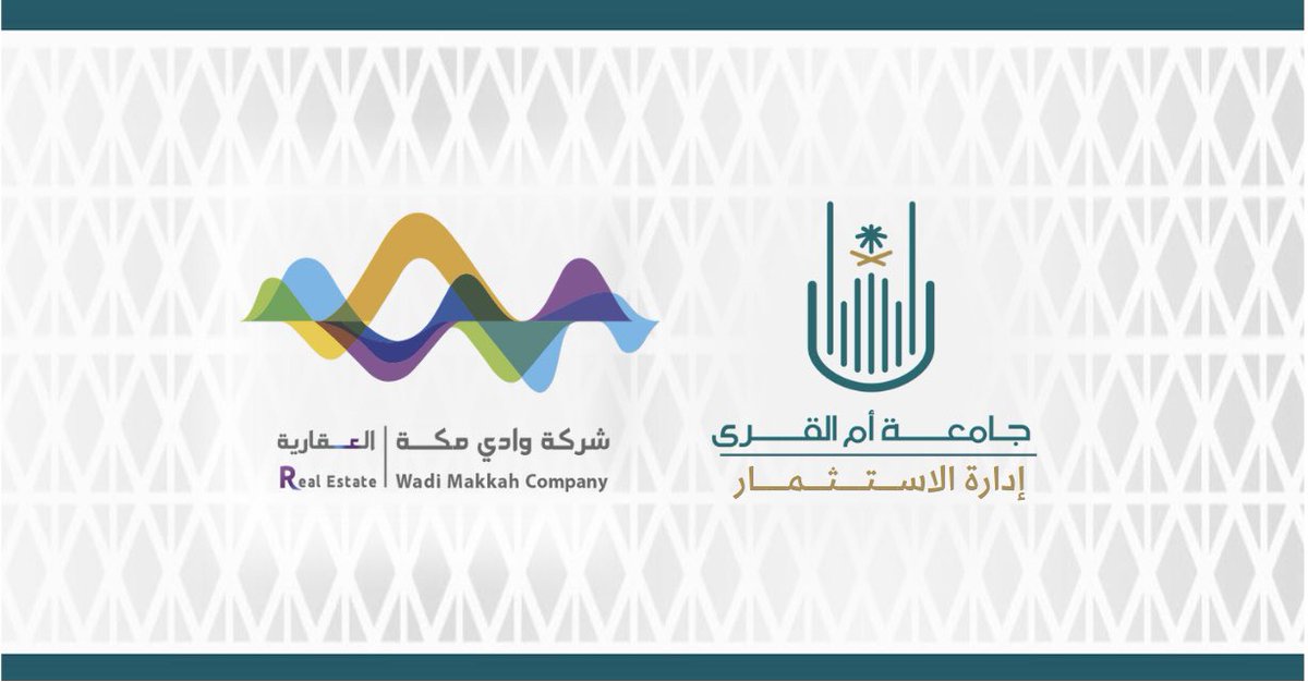 #جامعة_أم_القرى ممثلة في إدارة الاستثمار تقوم بتأجير عدد من المواقع الاستثمارية لشركة وادي مكة العقارية.

نحو #استثمارات_تنافسية_رائدة