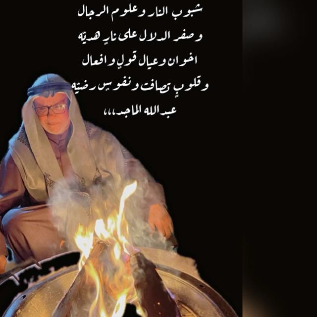 almajedku's tweet photo. https://t.co/dXUYkcmuZp