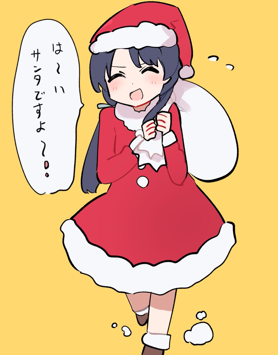 期待はおもい! 