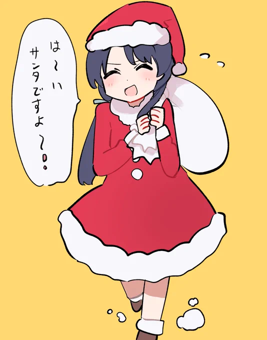 期待はおもい! 