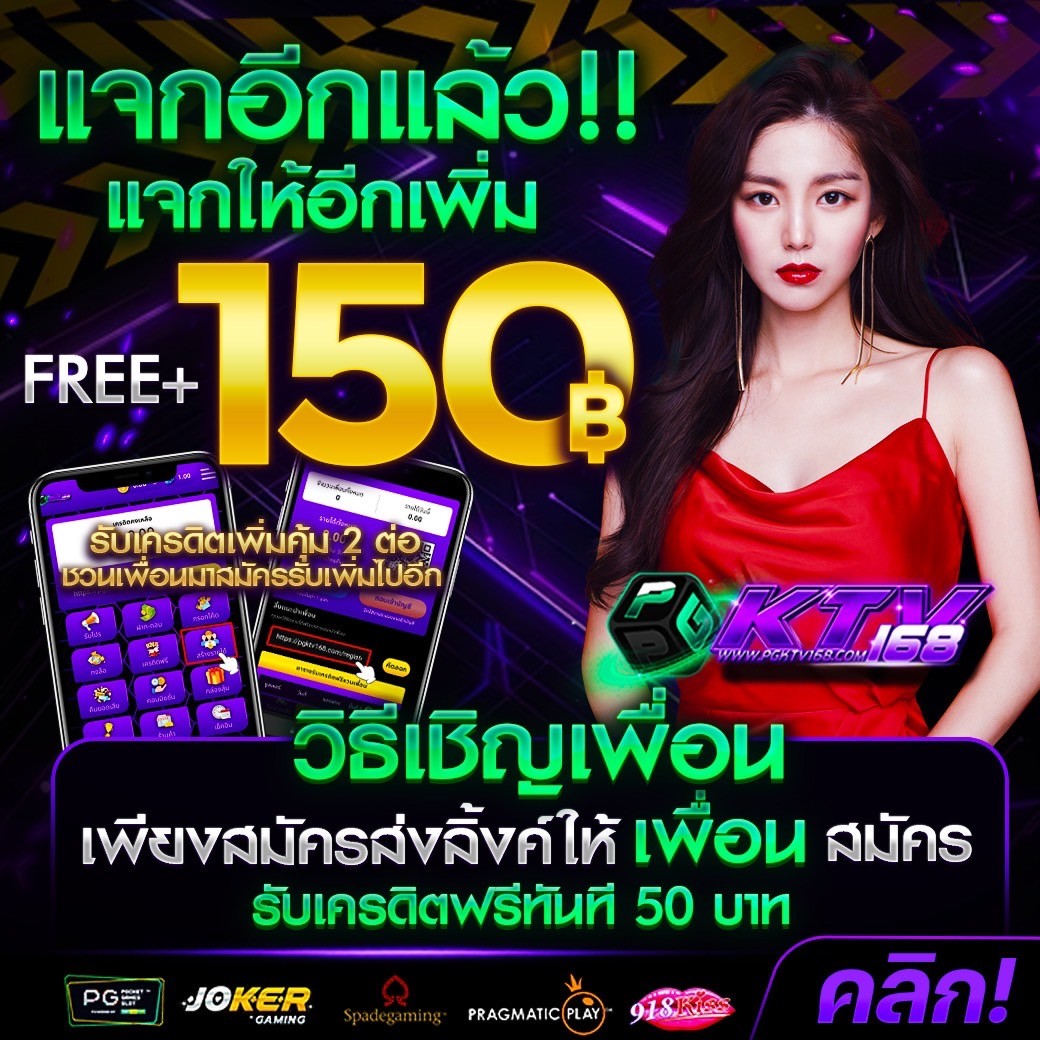 Zeed123Th1's tweet photo. #เครดิตฟรี #PGKTV168
รับเลยไม่ต้องฝาก รับได้ทุกคน❗

เพียง🔔กดติดตาม ♻️กดรีทวิต❤️กดใจ🗨️คอมเม้น #แจกจริง (รีทวิตกดใจคนละ 1 ครั้งเพื่อรับ)

📲แจ้งรับทุน : https://t.co/lXZsL0mF9Y

#สล็อต #เครดิตฟรี #เครดิตฟรีล่าสุด #เครดิตฟรี50 #แจกโค้ดเครดิตฟรี #เครดิตฟรีไม่ต้องฝากไม่ต้องแชร์ https://t.co/01D20vzwL9