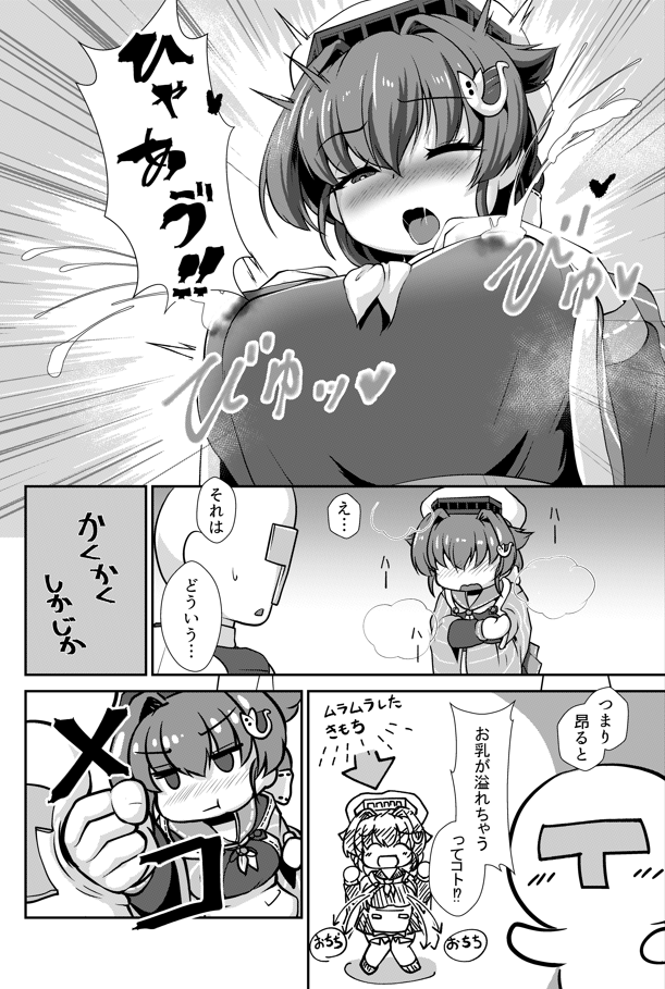 C103 PMICお品書き!
鯨～しか～ないー 煮込み屋で～
概ね内容は2枚目のとおりです!

迅鯨ちゃんのアクキーは在庫がカスカスなので
無くなったらごめんなさいです 