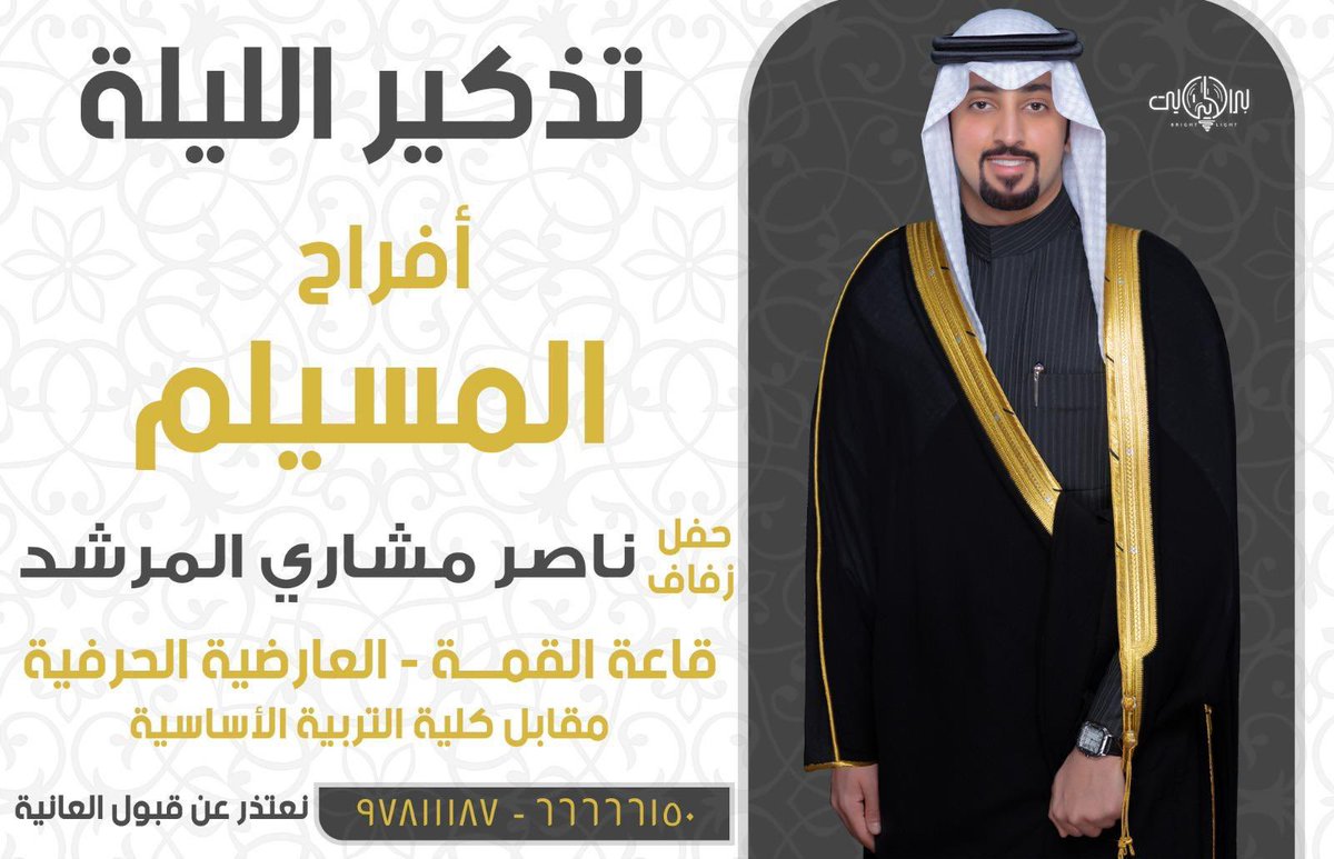 almarshid's tweet photo. https://t.co/7VZGfBjibg