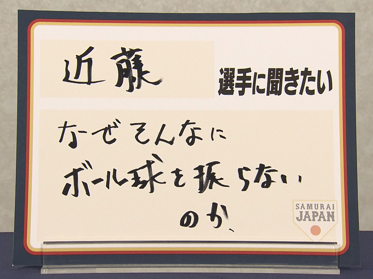 tbs_birthday tweet picture