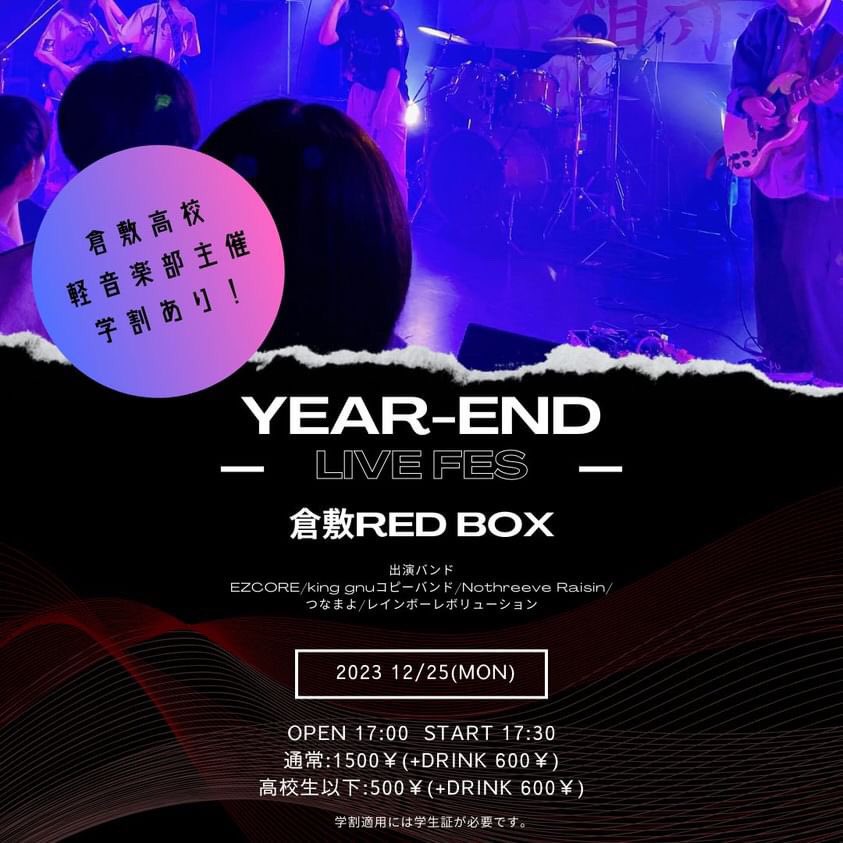 paws26378381's tweet photo. #つなまよ 聞いて来ました。
#この日限りの寄せ集めバンド
#青木ありあ
#YEAR_END LIVE FES
#倉敷RED_BOX https://t.co/ZxebpGGA2d