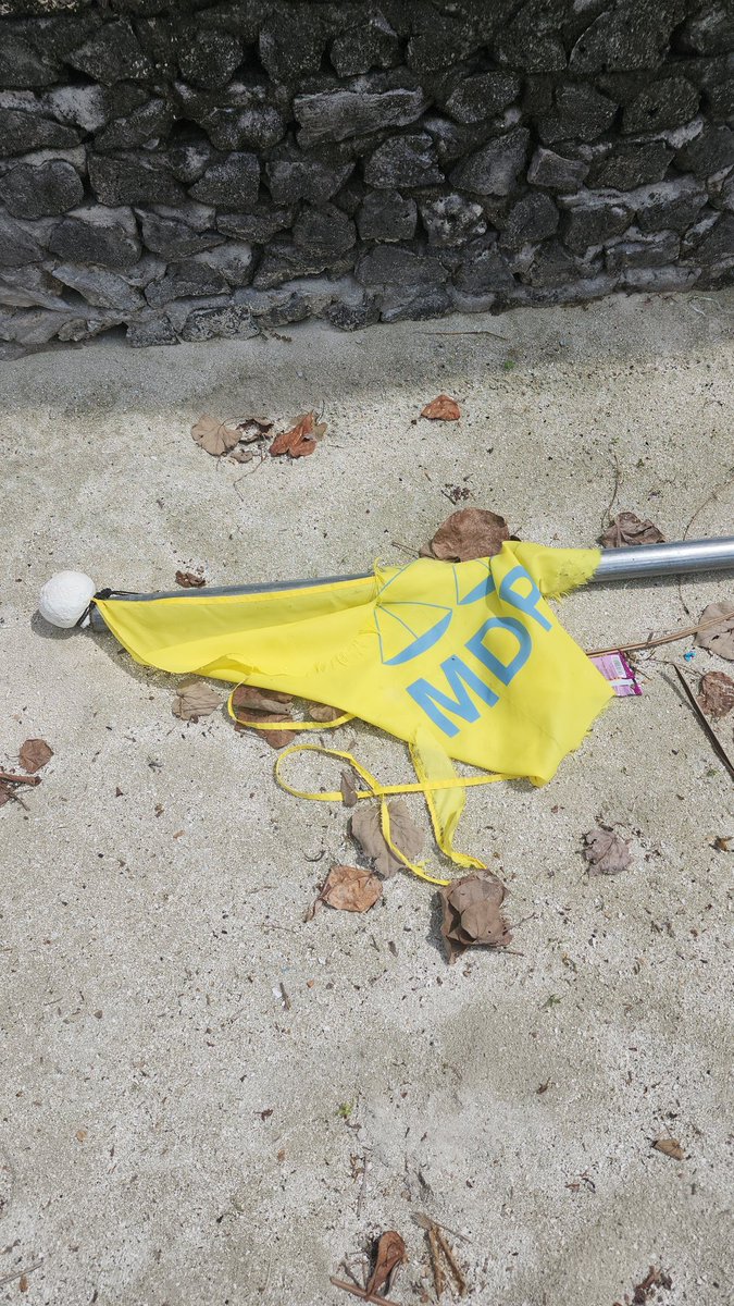 Mdp ah mihaalu jehsee kon baeh