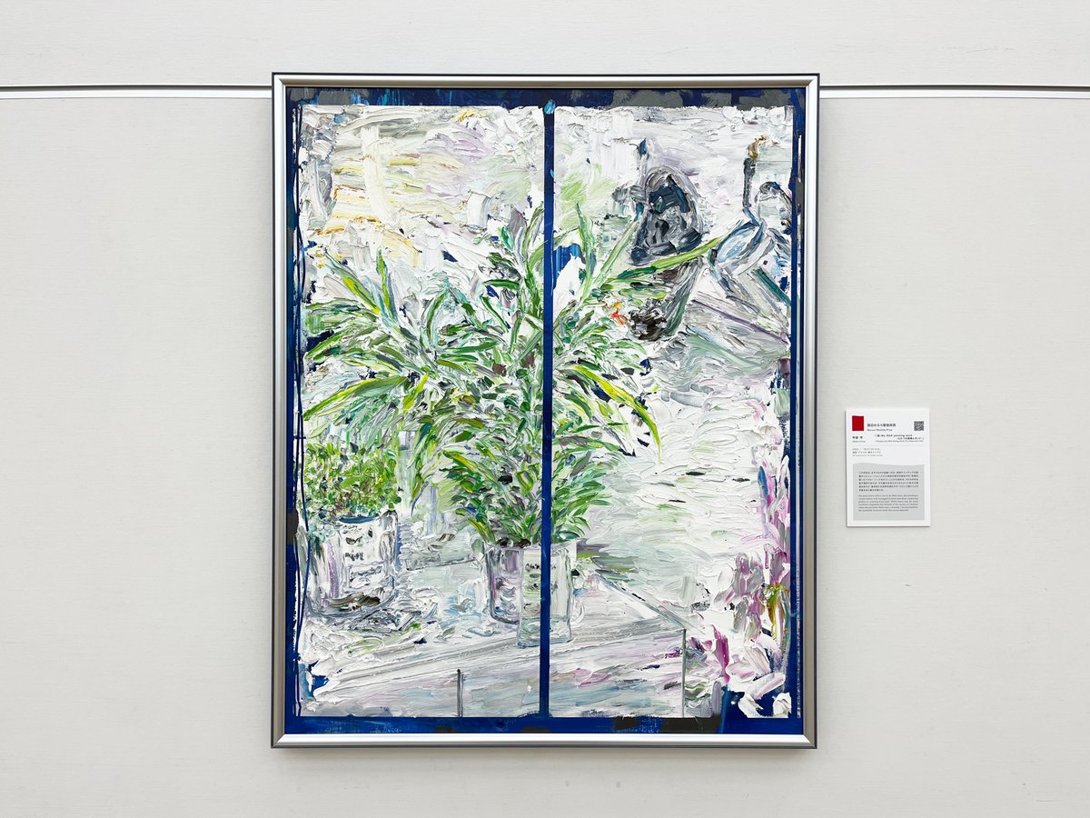 Idemitsu Art Award展 2023」（旧シェル美術賞展）を六本木の国立新