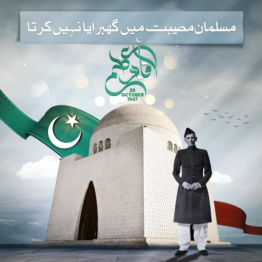 HasnainAK's tweet photo. #QuaidDay #25thDecember https://t.co/aSTmfVZDId