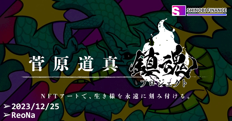 _ReoNa_'s tweet image. 