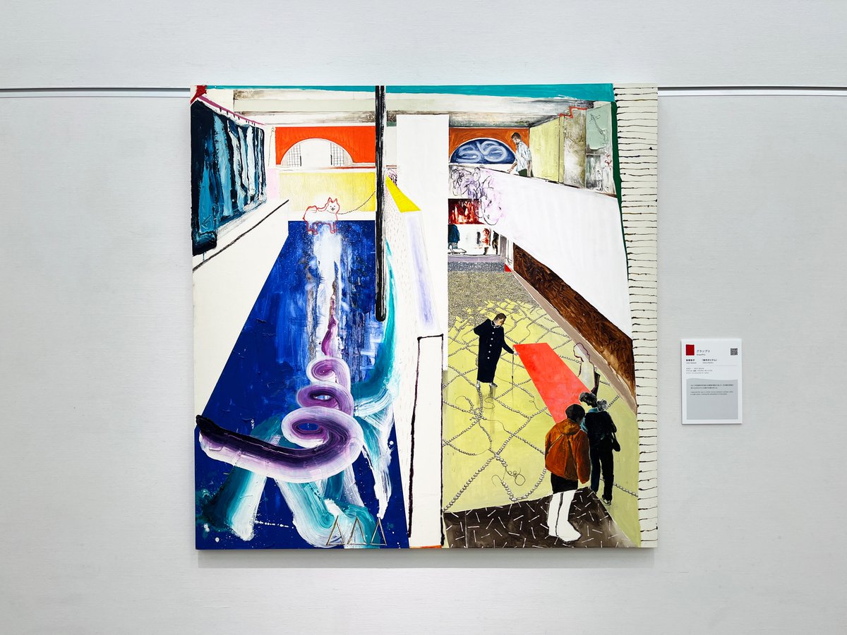 Idemitsu Art Award展 2023」（旧シェル美術賞展）を六本木の国立新