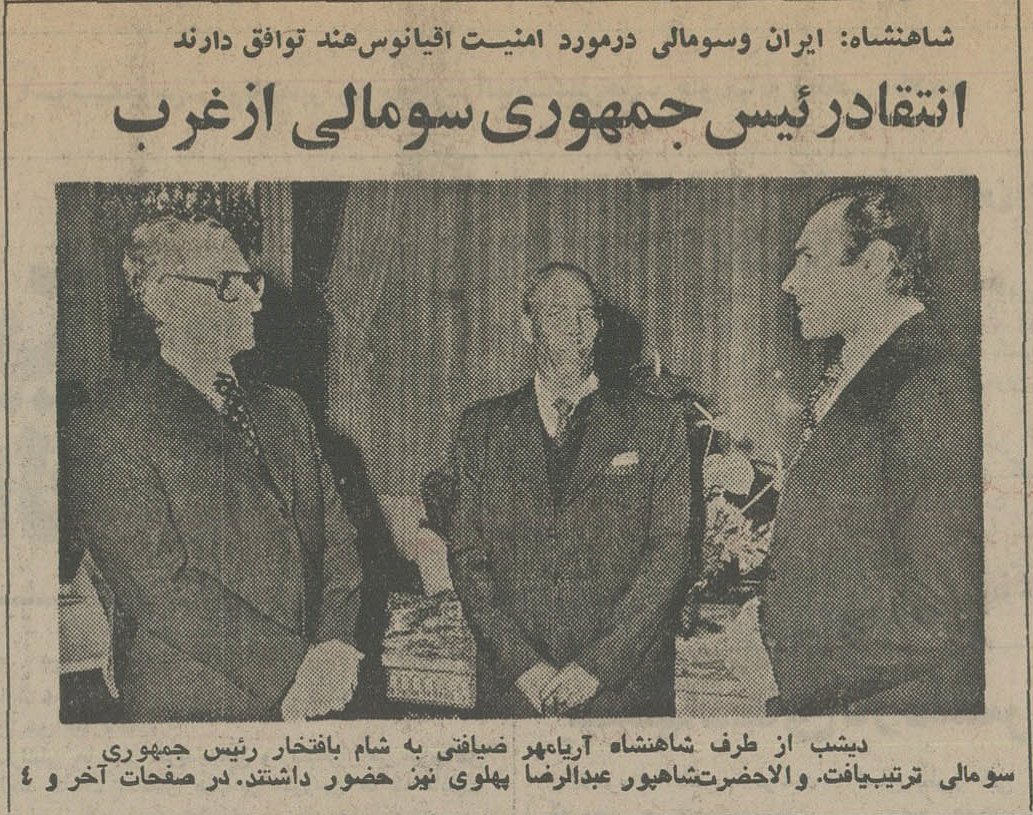 XasanGacaliye's tweet photo. Thank you for this interesting post. Please make available the referred minutes. As for #Egypt and #Iran, both stood by #Somalia even though in time their support varied. And for #Somalis, this war was waged in support of the Western Somalia Liberation Front (#WSLF), not #Ogaden. https://t.co/0UL0awm4VC