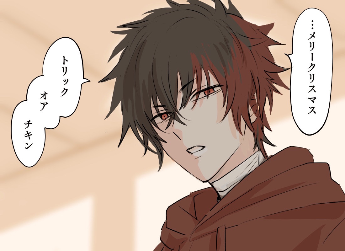 「ハロウィンと同じ手で貰えるって言ったじゃねぇか!!」