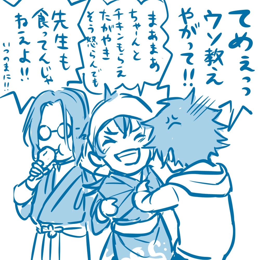「ハロウィンと同じ手で貰えるって言ったじゃねぇか!!」