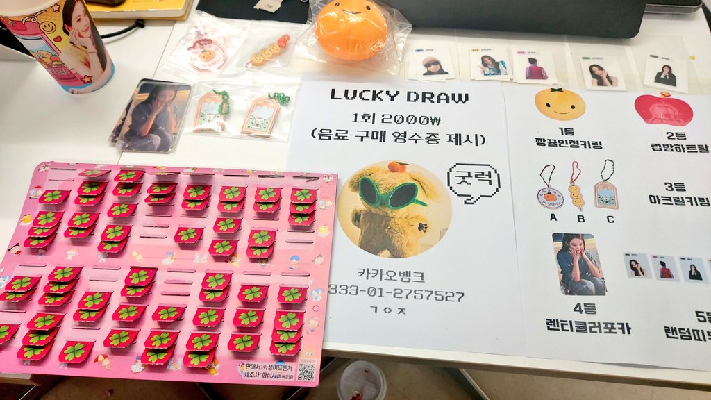 myang_f9's tweet photo. 메리 규리스마스!🎄🍊🎄🧡
뽑기로 짱잘했어요 키링 뽑았는데 약간 킹받네요ㅋㅋ 생카 너무 이뻤구 올해도 준비하시느라 고생 많으셨어요~!
#짱뀰이랑_놀준비됐나
#PLAY_WITH_GYURI https://t.co/Tixoyc32XY