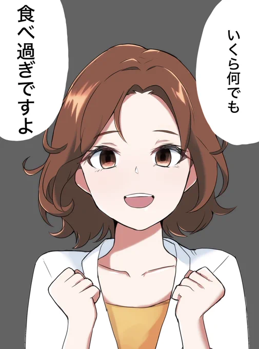 クリスマスだからって 