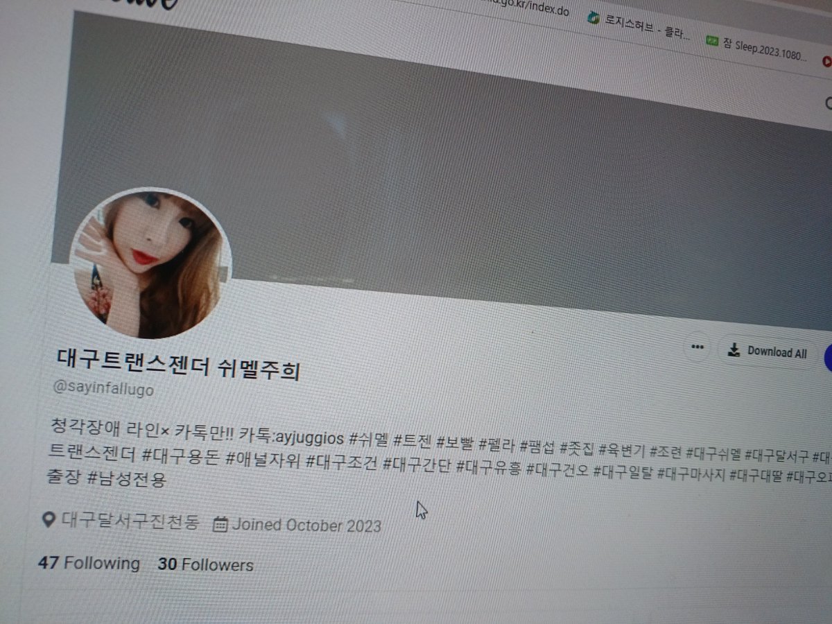 MYuhyang's tweet photo. https://t.co/XtkHj78Tmo