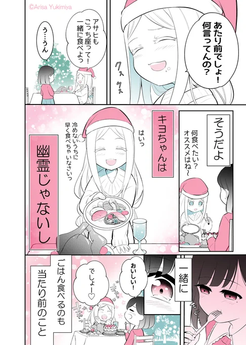 (2/2)END 