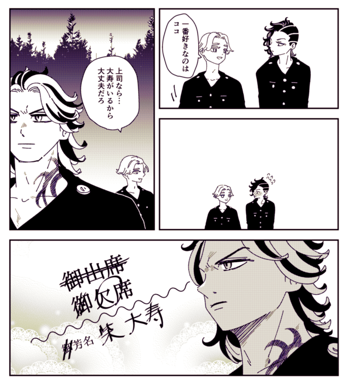 ココイヌが話してるだけ 