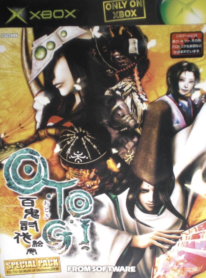 非売品] O•TO•GI~百鬼討伐絵巻~ ポスター 販促品 B2 非売品] O•TO•GI