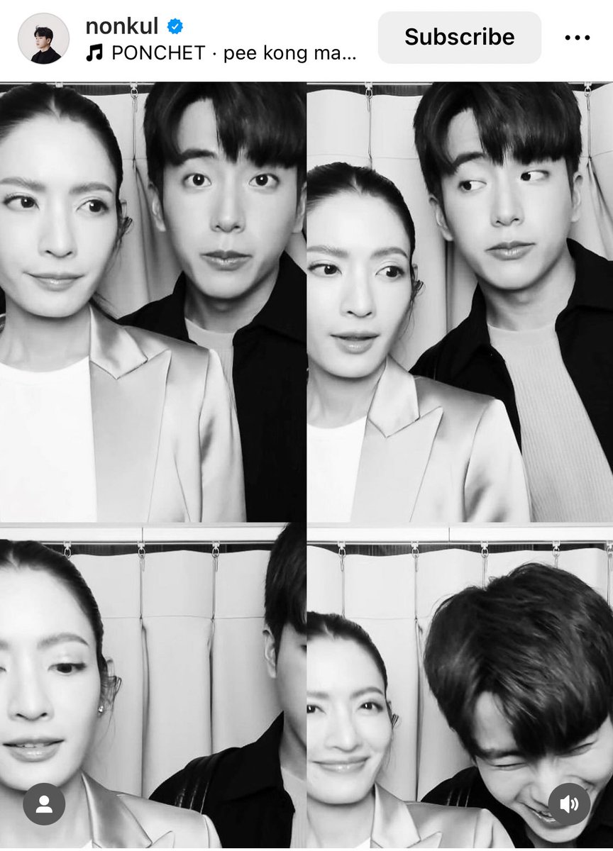 แล้วนนกุลใช้เพลง “พี่คงไม่ชอบผมหรอก” โอ้ยเขินวะ