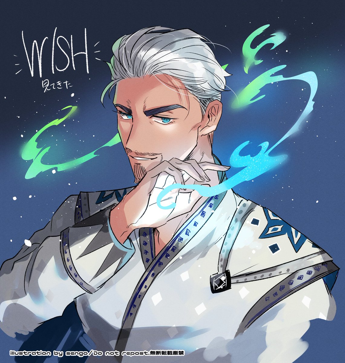 「#マグニフィコ王  ウィッシュの中で一番すき セクシーが過ぎる。」|🔥センゴ⚡️のイラスト