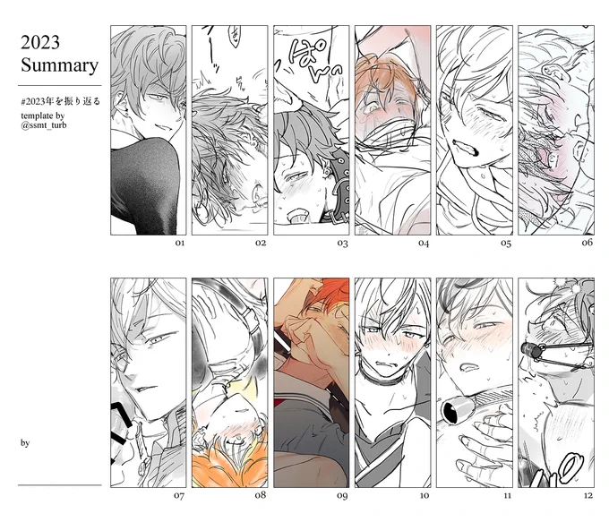 2023🔞ver🎅 
