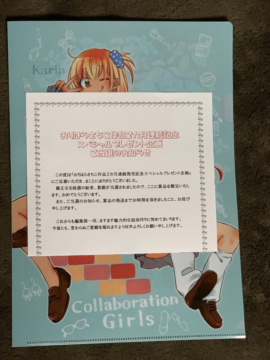 Ｑさん(蒼煌) tweet media