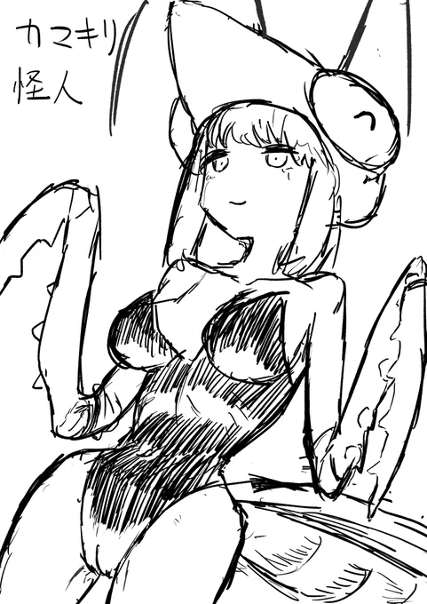 オリキャラ考えるの楽しい…今度ちゃんと描こう 