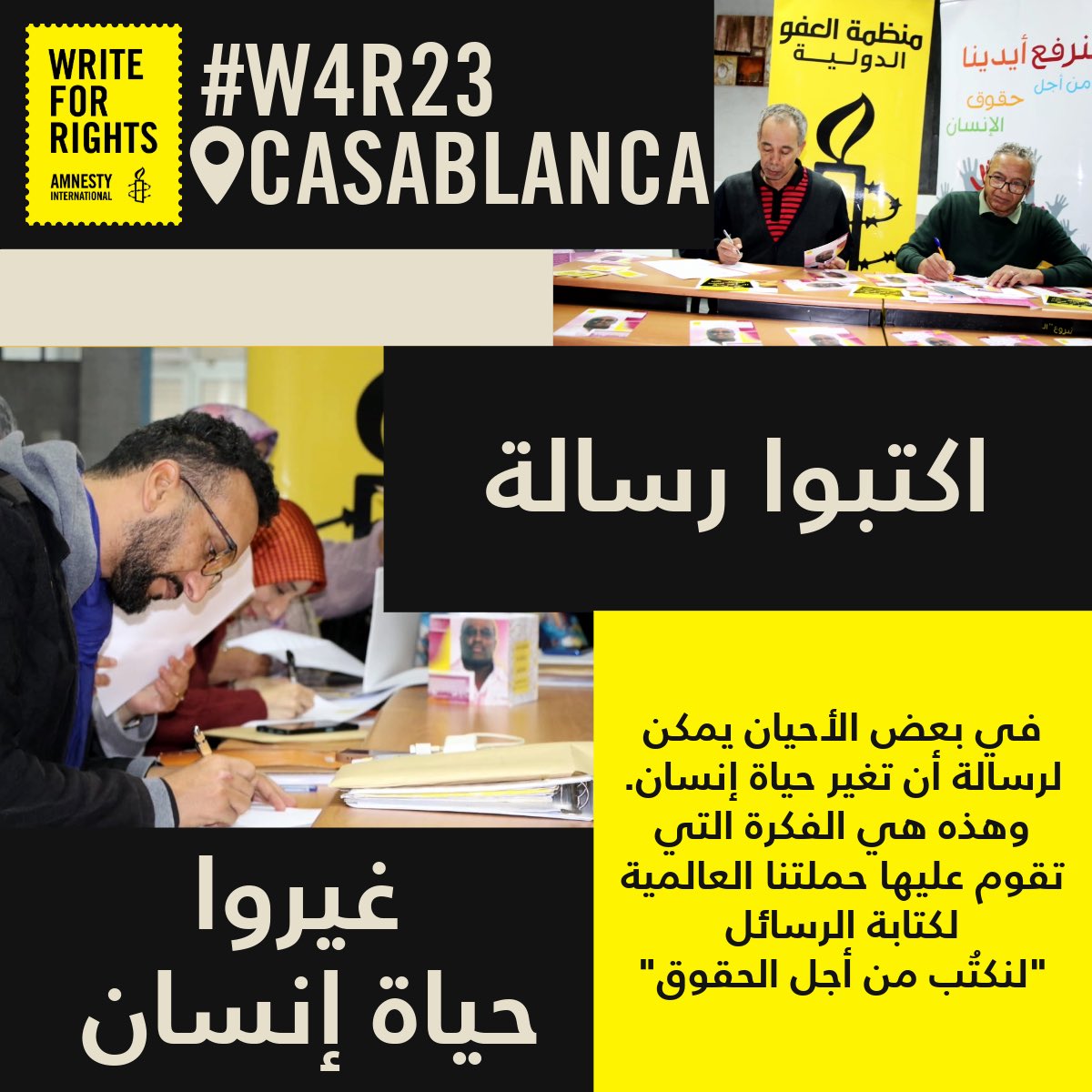 AmnestyMorocco's tweet photo. 💌لنكتب من أجل الحقوق📩

نشطاء أمنيستي في الدار البيضاء يشاركون  في مارتون الرسائل بكتابة المناشدات   لمساندة ضحايا انتهاكات 
حقوق الإنسان عبر العالم

🔗 https://t.co/ZzF55v6zOZ

#Marathondeslettres #w4r #w4r2023 #casablanca #morocco #freechaima #freeahmed #freerocky https://t.co/ejo9rBFyiL