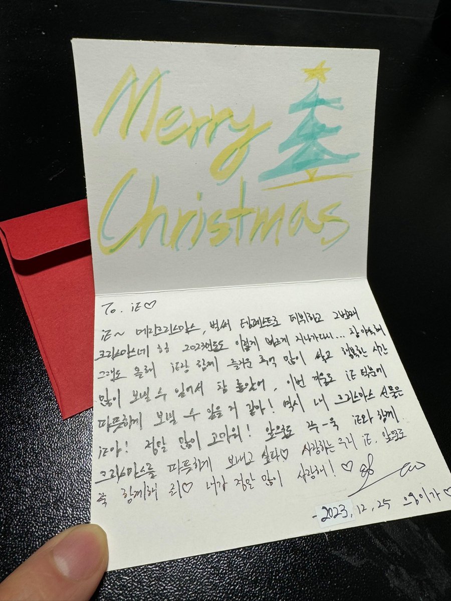TPST_twt's tweet photo. [#LEW] 띵동💗
편지 왔어요~
우리 iE 메리크리스마스~🎄🧸❤ https://t.co/m18S8u8gIa