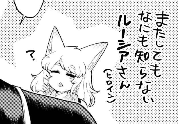 #詐欺師的異世界生活 ってなに!?

ケモミミおじさんを虐めたり、褐色肌エルフ耳高齢男性に虐められたりする話です 嘘ではないです とにかく亜人おじさんたちの出番が多いです

https://t.co/VDV3sMIwiK 
