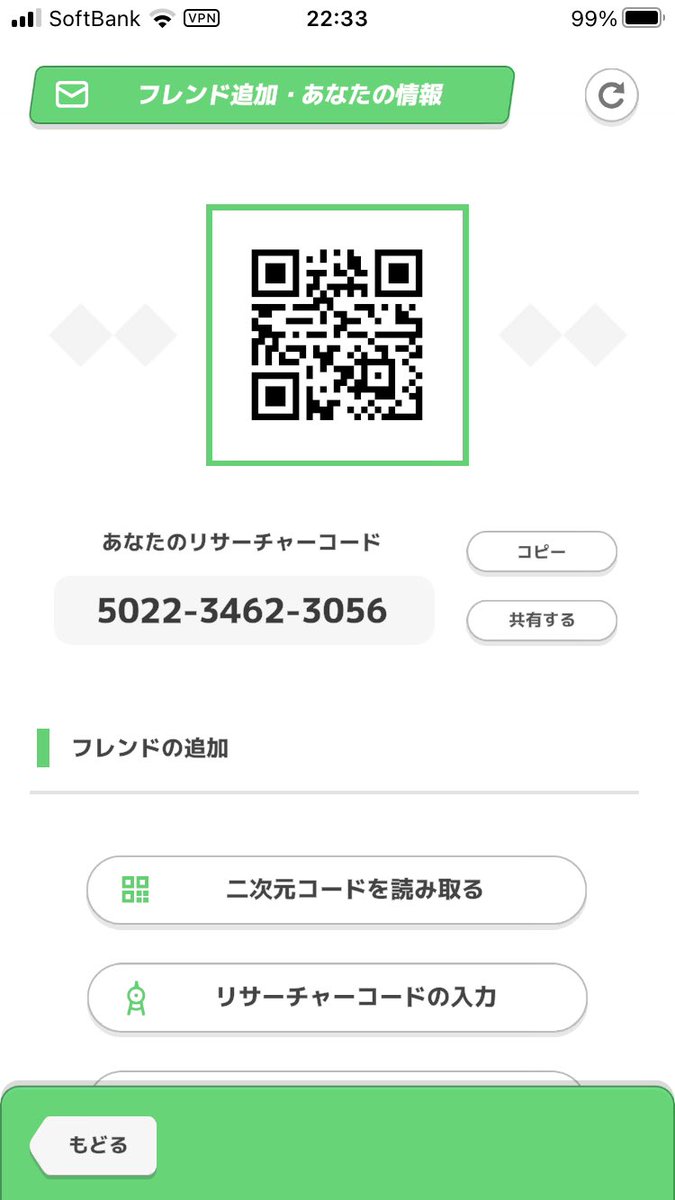 tsukko1108's tweet photo. ポケスリやってる方フレンドになりませう...フレンドまだあわわんとくろとさんしかいない...5022-3462-3056

#ポケモンスリープフレンド https://t.co/w8t6ODI0Cx