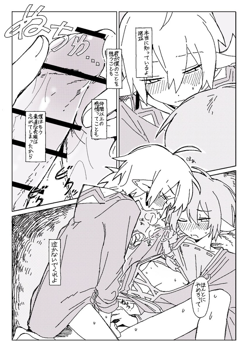 ご依頼ありがとうございました!
ブーストありがとうございました😭
楽しんでいただけましたら幸いです。🔞NSFW
 #skeb #commission 