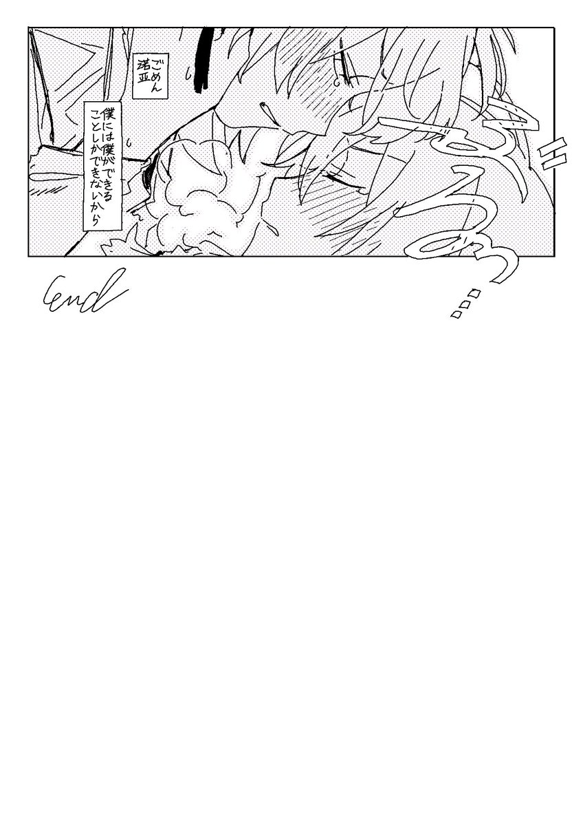 ご依頼ありがとうございました!
ブーストありがとうございました😭
楽しんでいただけましたら幸いです。🔞NSFW
 #skeb #commission 