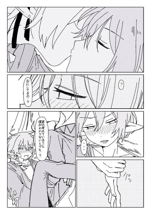 ご依頼ありがとうございました!
ブーストありがとうございました😭
楽しんでいただけましたら幸いです。🔞NSFW
 #skeb #commission 