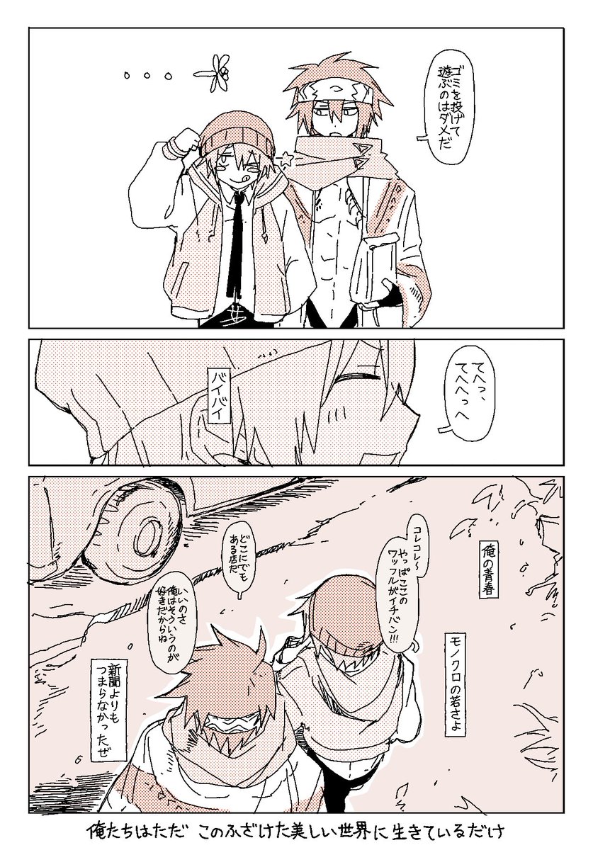 ご依頼ありがとうございました!
楽しんでいただけましたら幸いです。
#skeb #commission 