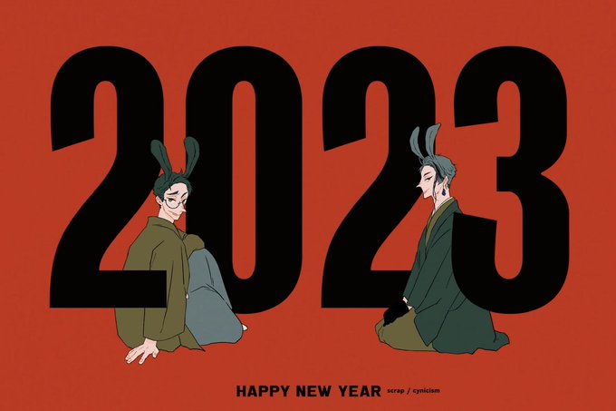 「year of the rat」 illustration images(Latest)