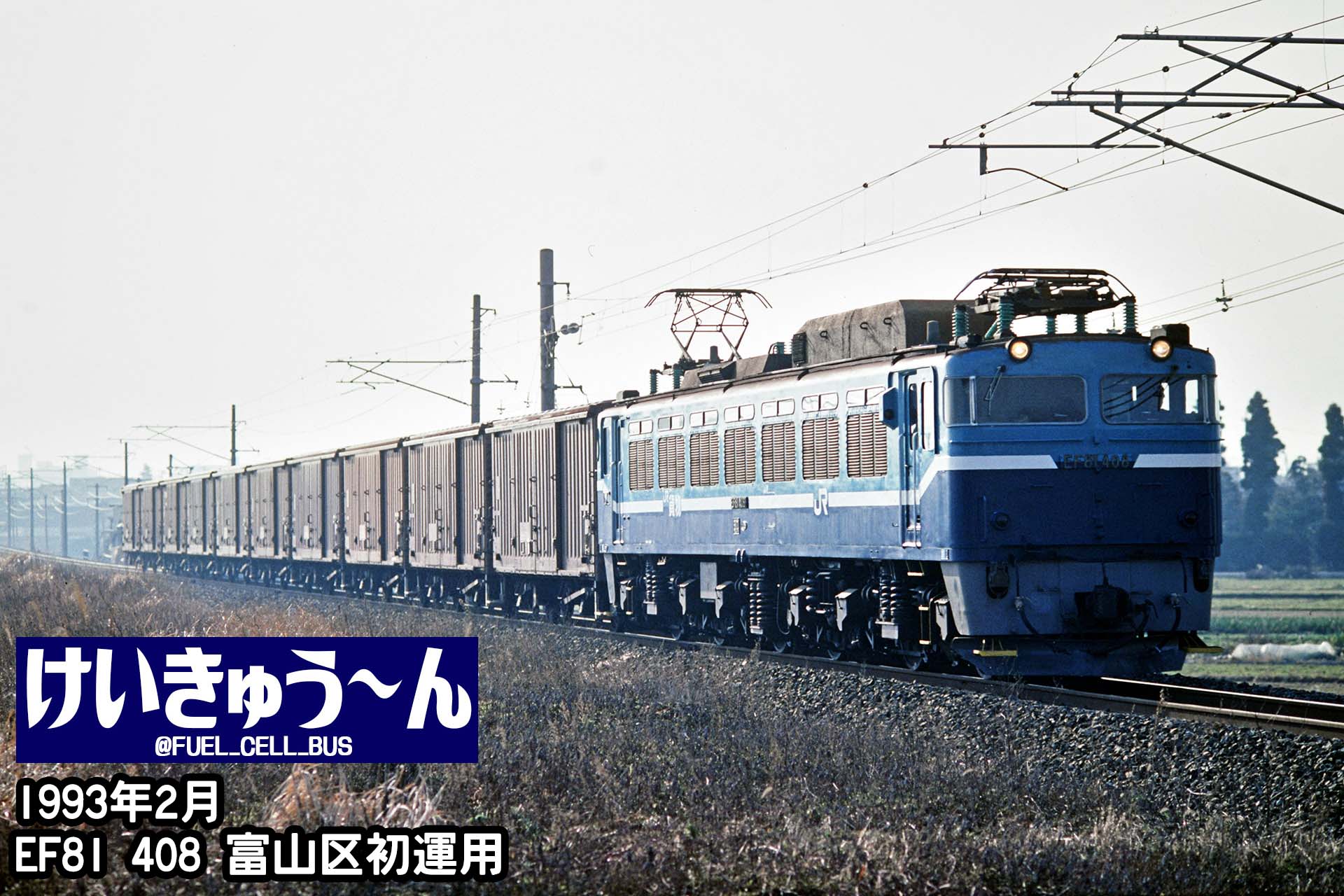 1999年日本経済の進路 不安との訣別/読売新聞社/富士総合研究所