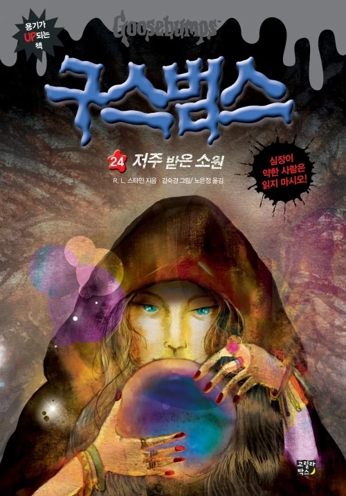 You Can't Scare Me! 👻 tweet media