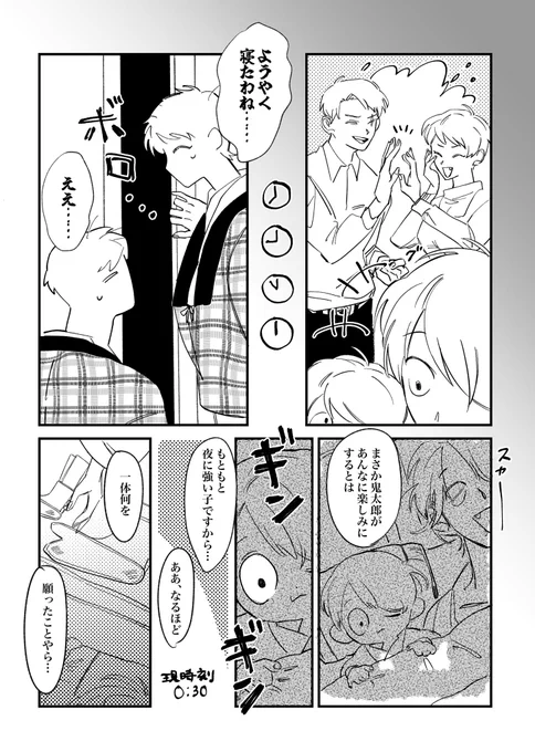 (2/2)

ハッピークリスマス❗️🎅 