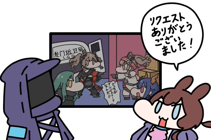 skebにて描かせていただきました
ご依頼ありがとうございました!(ФωФ)人<感謝! 