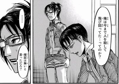 「汚染された世界で少女1人を救う」というテーマのダンジョン探索ゲームやってる。
ダンジョン潜るたびモンスター狩りまくってゲハゲハしてたんだけど、話が進んだらモンスターは実は変質した旧時代のニンゲンだったってことが解って兵長と同じ気持ちになった。 