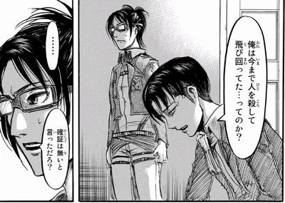「汚染された世界で少女1人を救う」というテーマのダンジョン探索ゲームやってる。
ダンジョン潜るたびモンスター狩りまくってゲハゲハしてたんだけど、話が進んだらモンスターは実は変質した旧時代のニンゲンだったってことが解って兵長と同じ気持ちになった。 