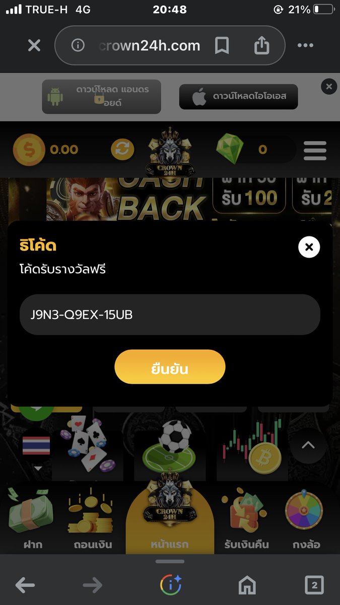 📢  #เครดิตฟรี  
กรอกโค้ด :  J9N3-Q9EX-15UB

game.crown24h.com/register?token…

- กติกา  🙅 ไม่ทำตามตัดสิทธิ์ ❗
กดใจ + รีทวิต + คอมเม้น #แจกจริง